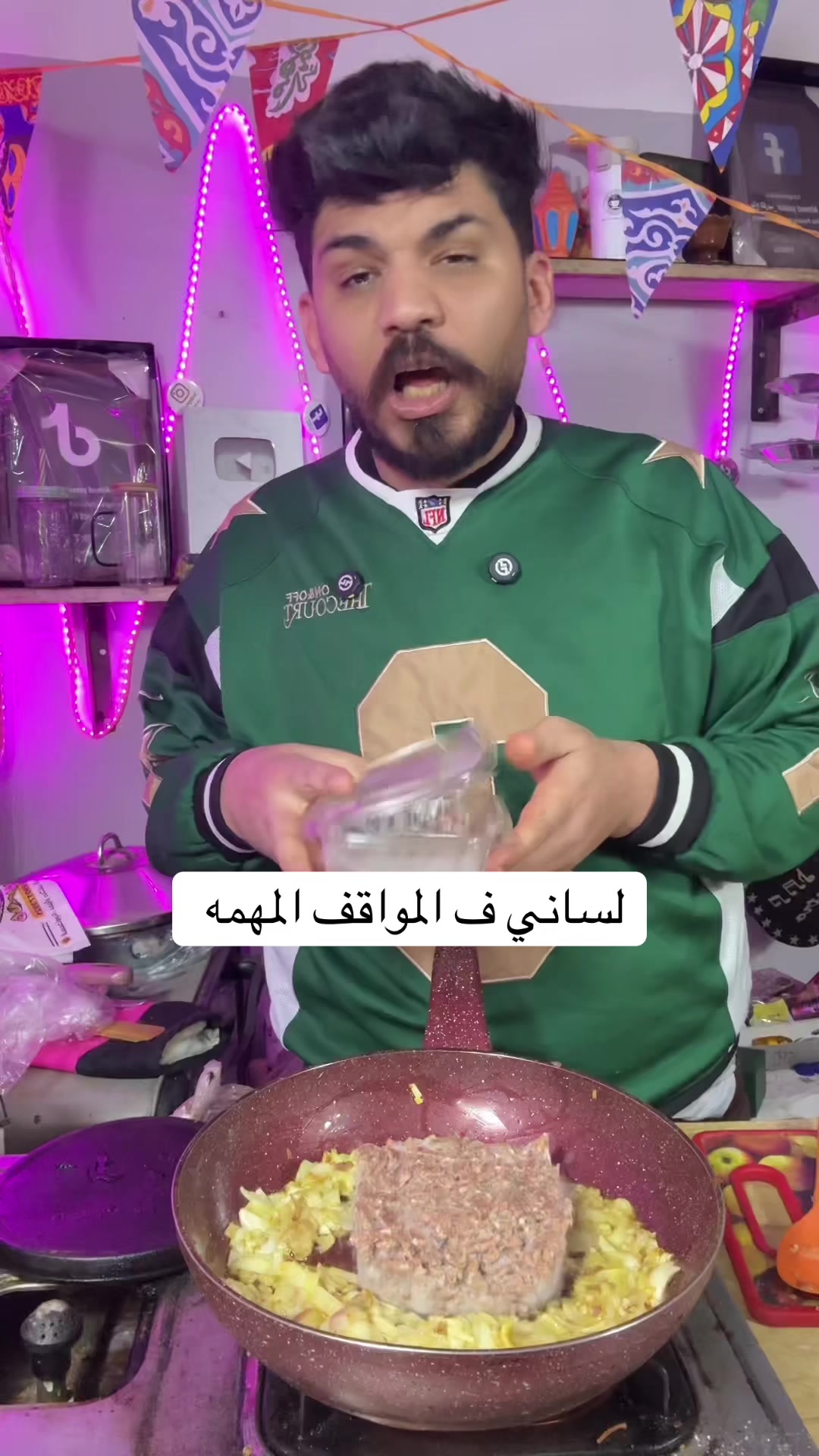 @Ahmed yasser_الطباخ الكوميدي