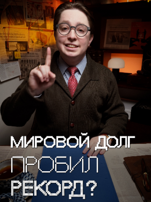 @Professor Klinkov
