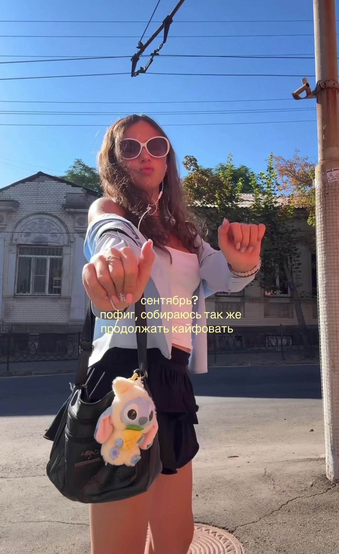 @тгк: raayni