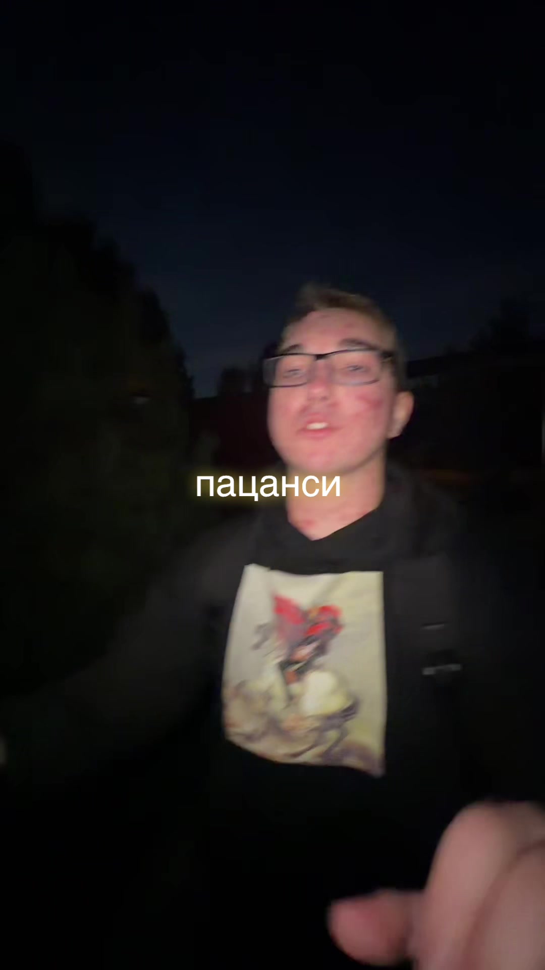 @илюха дэбчик