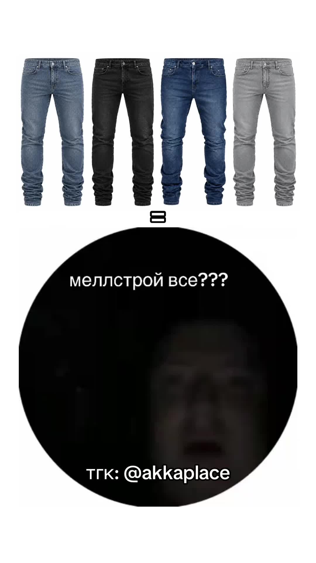 @akkaplace