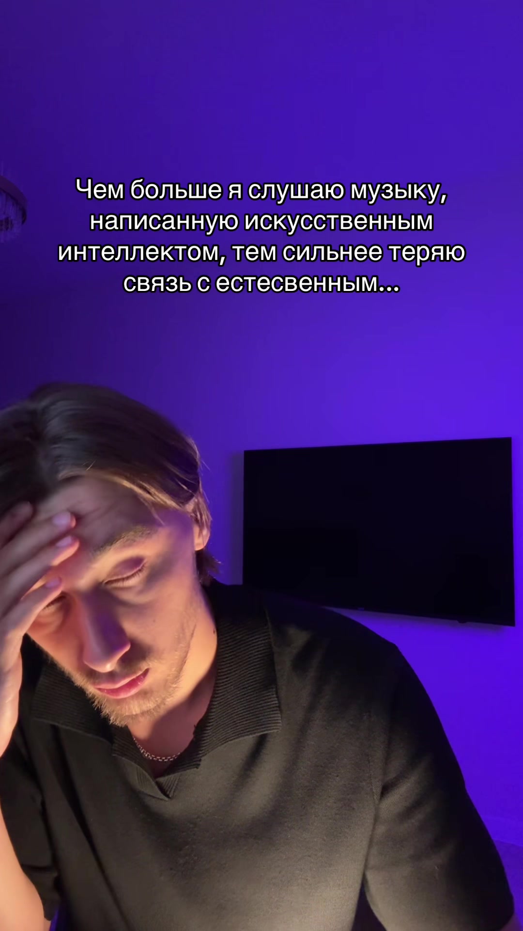 @ТВОЙ ДРУГ САША