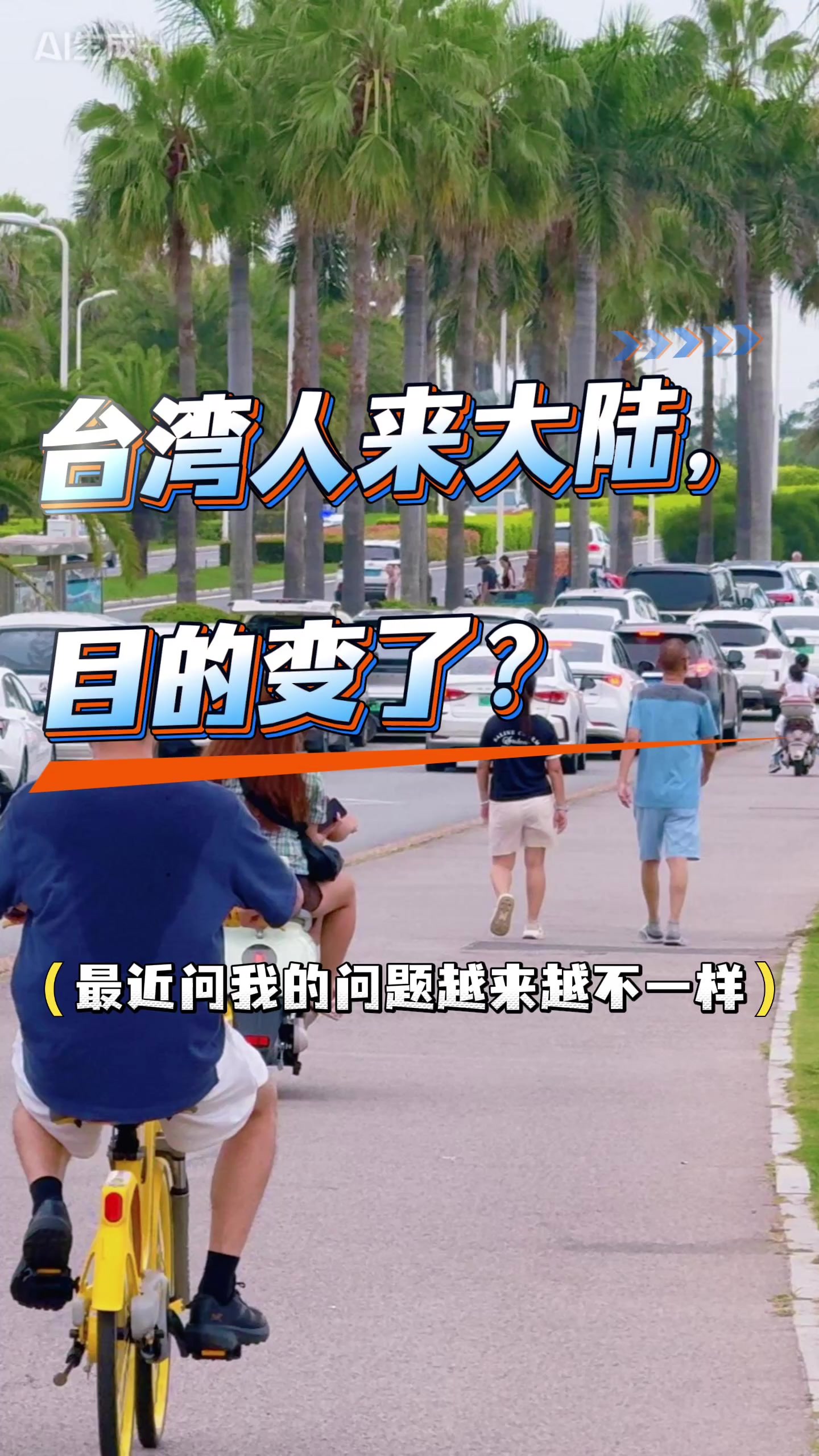 @廈門市客談民宿