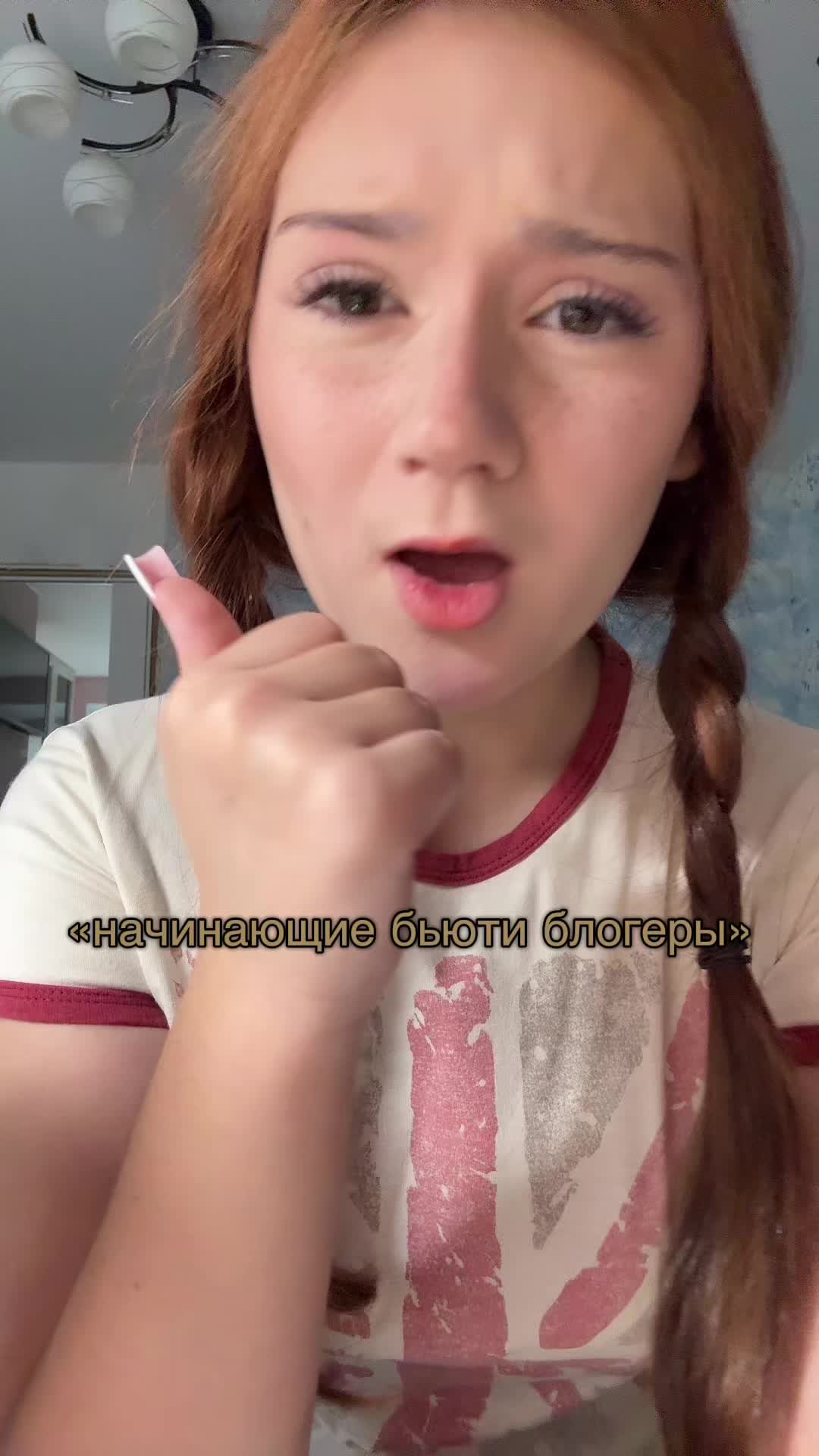 @Анастейша⭐️