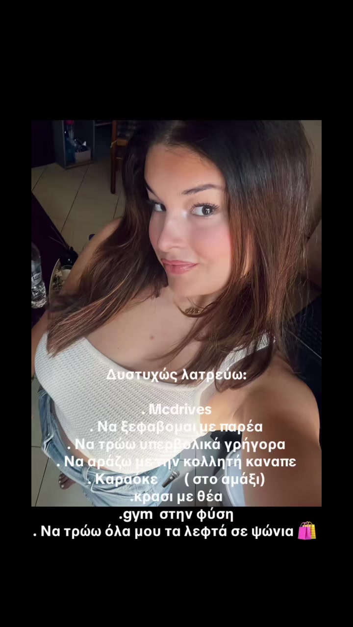 @Konstantina karpouzi