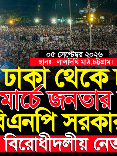 @Islamic Tv Dhaka