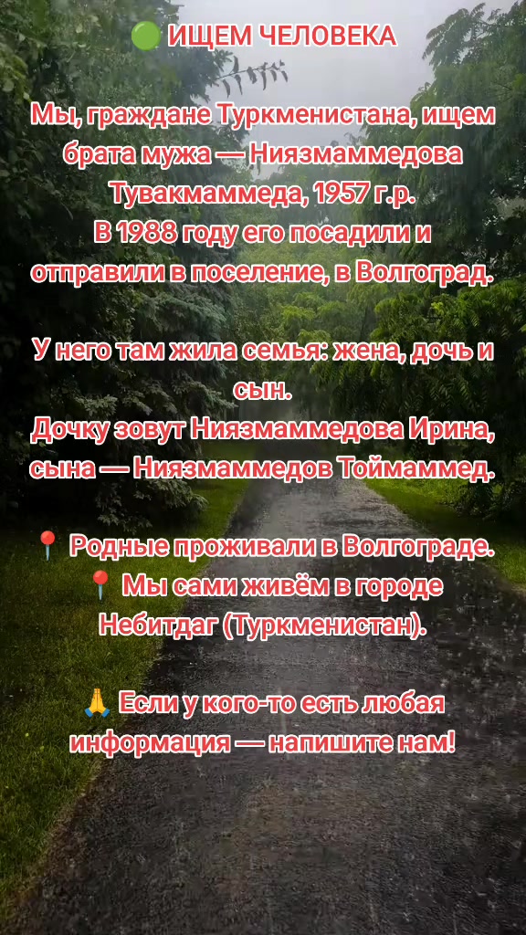 @naydi_blizkogo