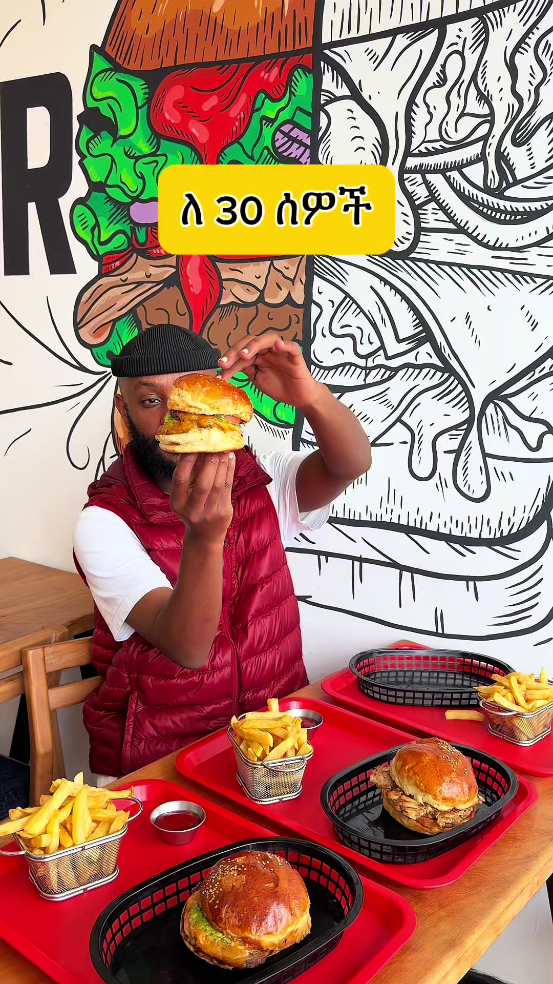 @ኤላ Review