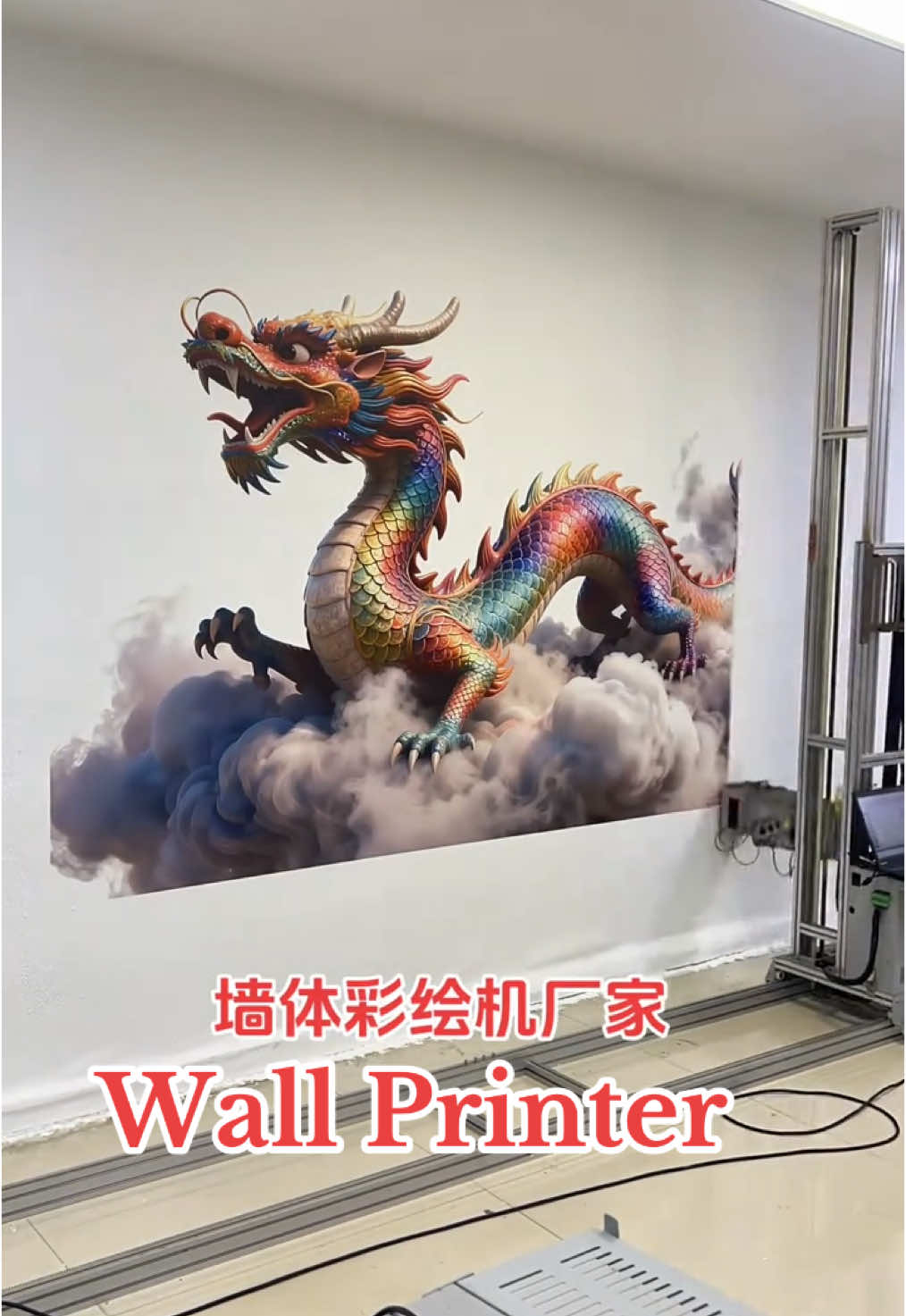 @Hocor UV Printer
