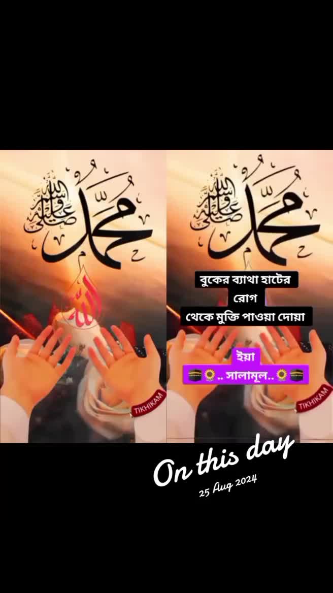 @đĨ°āϰāĻžāĻāĻŦāĻžā§āĻŋ āĻŦā§ āĻā§āϞ⧠,, āĻāϞāĻŽāĻā§āϰ