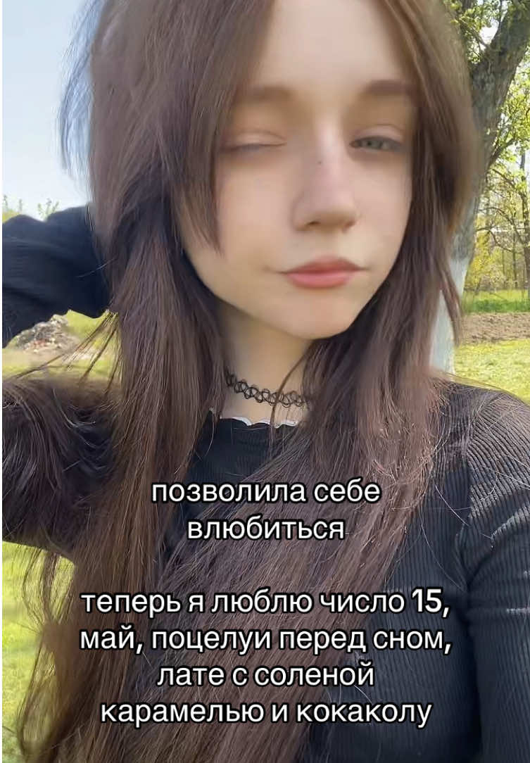 @сайко
