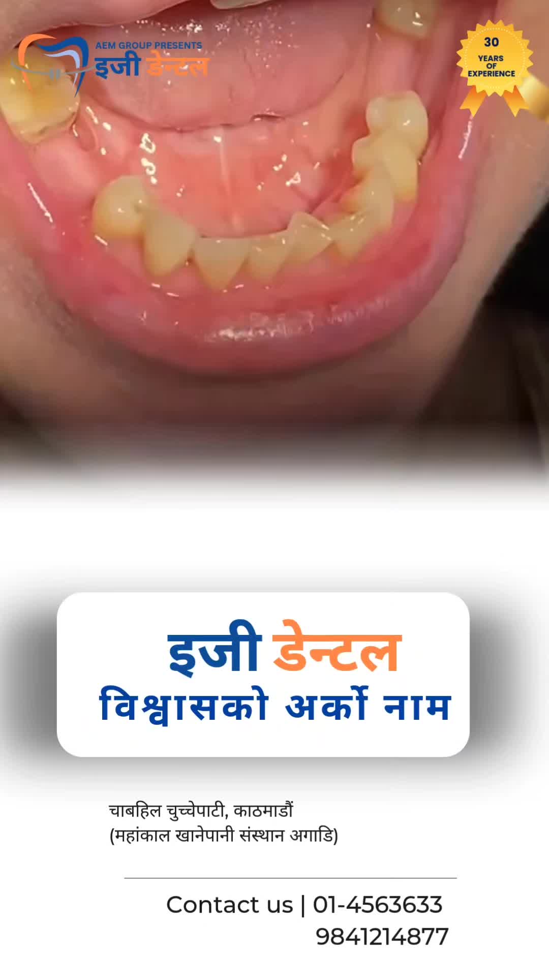 @Easy Dental