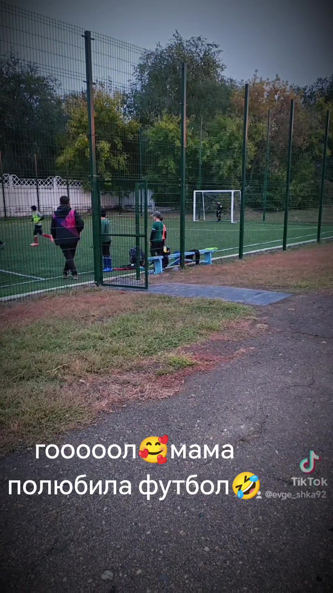 @женя