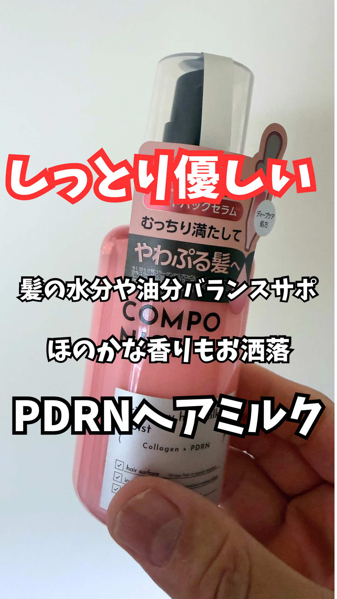 @マコトーンの正直レビュー
