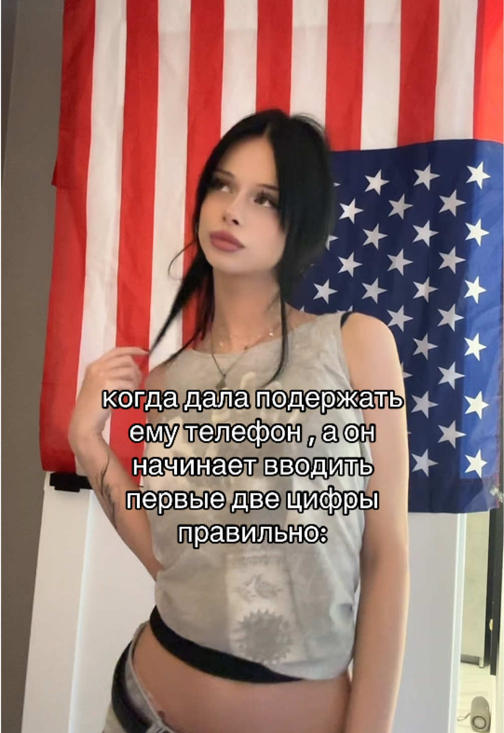 @СТЕЙСИ