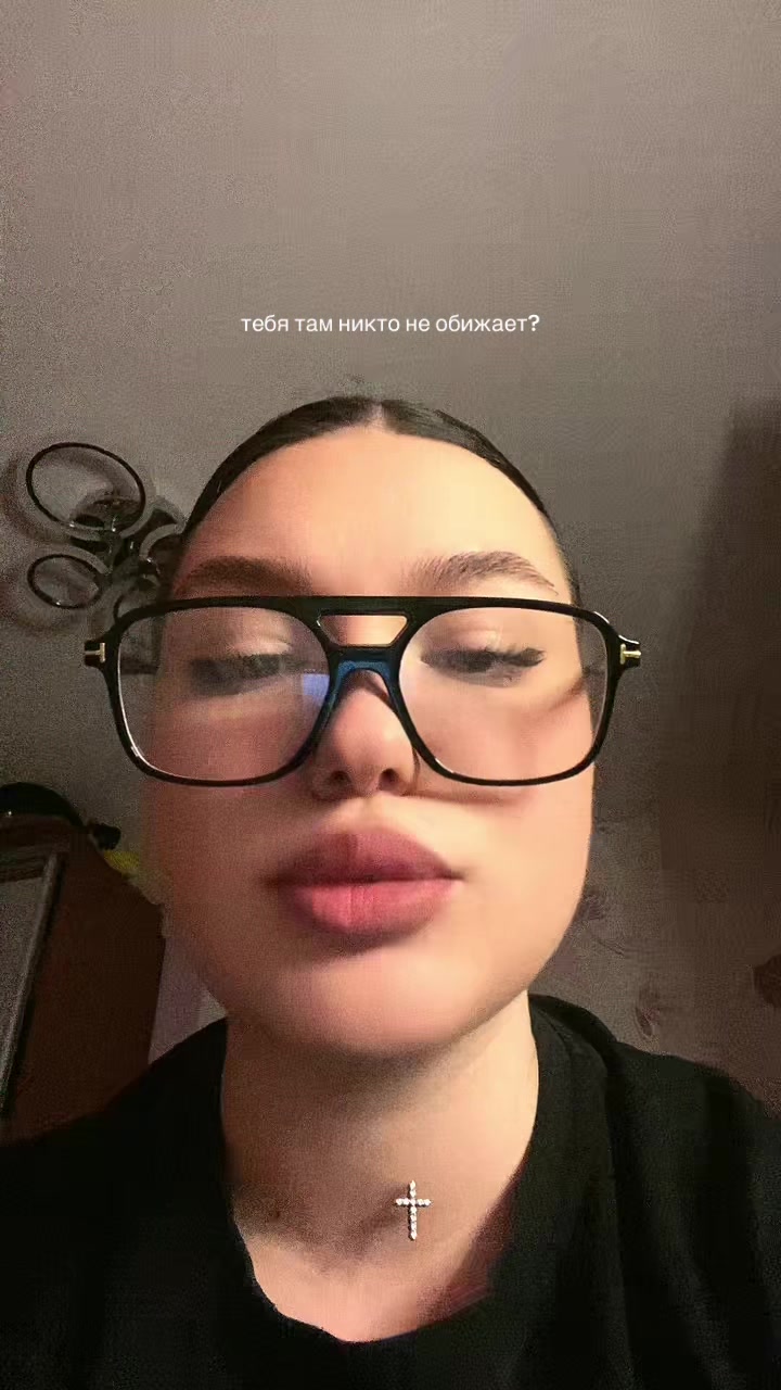 @Ливия Витальевна ❤️🔥
