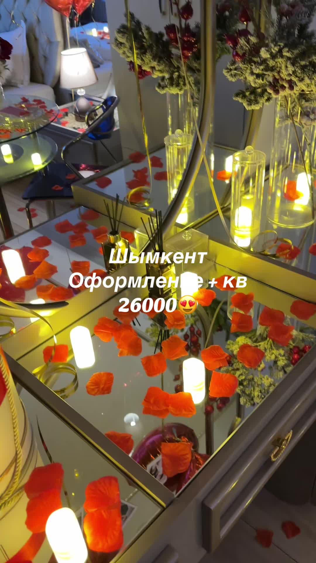 @Посуточная аренда 📍Шымкент 📍