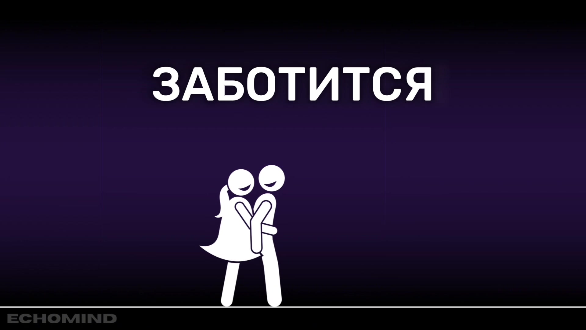 @echomind.ru