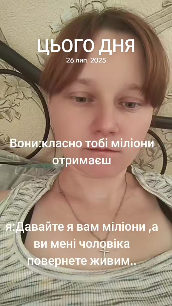 @❣️Непереможна😈