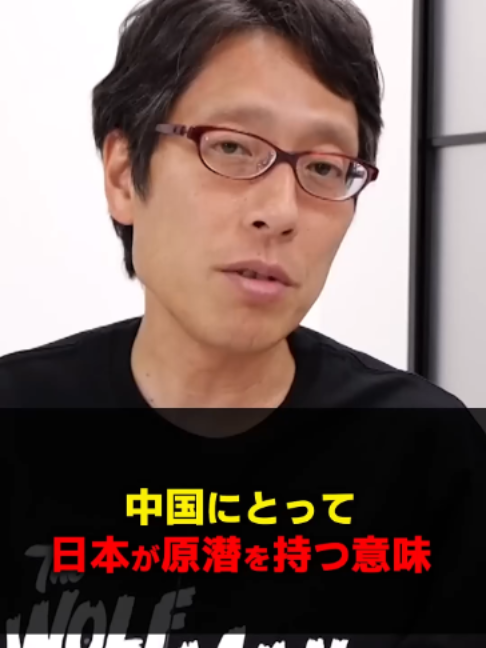 @Sasuke