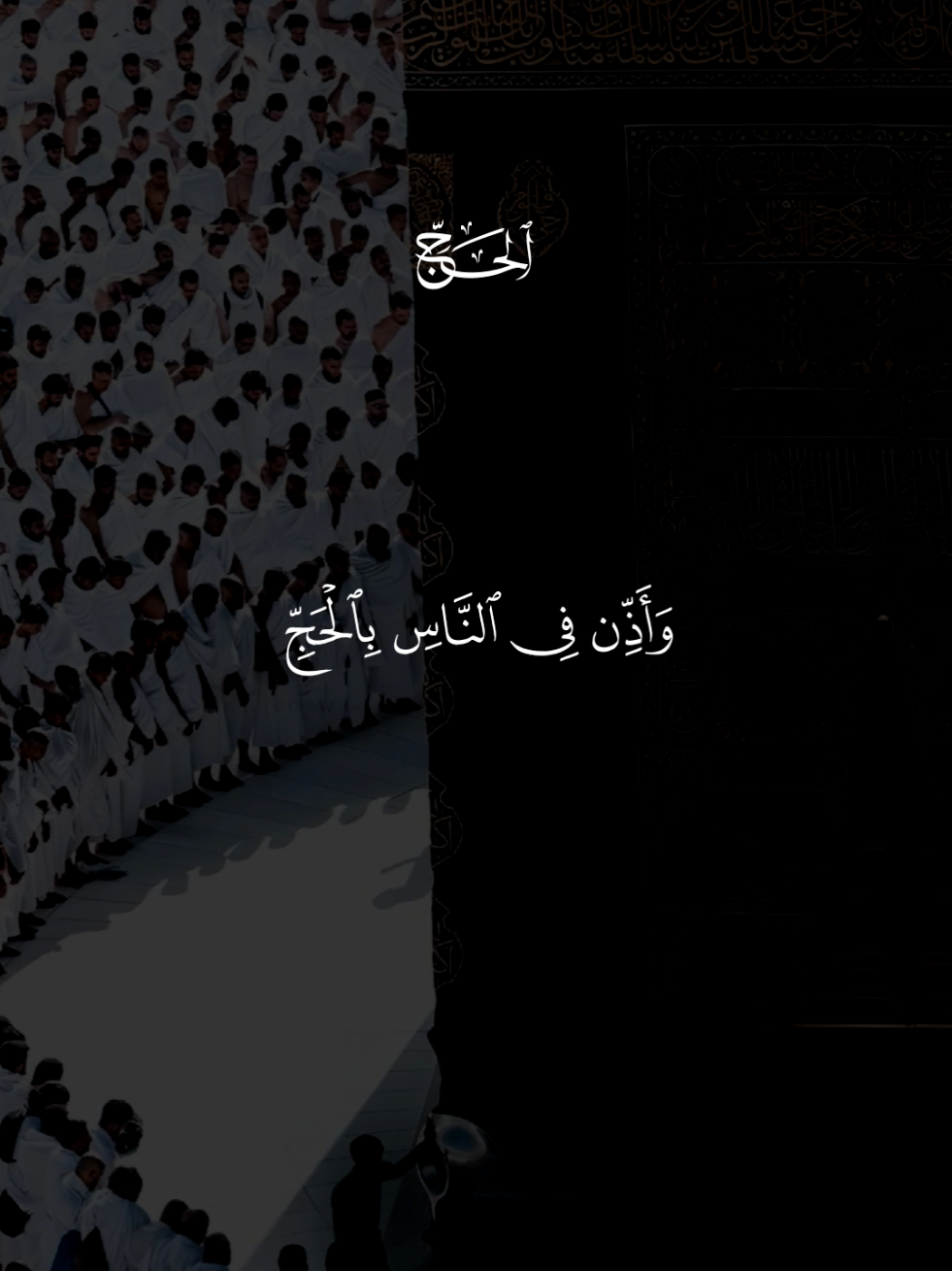 @قـــران || 𝐐𝐮𝐫𝐚𝐧 ✓