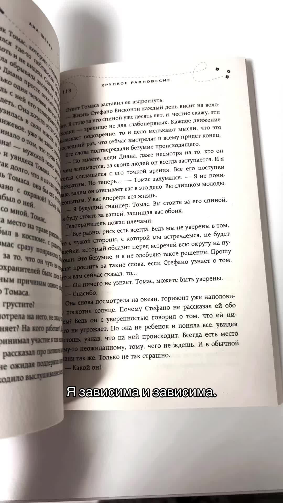 @ТГК: 📚 Կᥙᴛᥲᥱʍ ᥴ Лᥙɜ᧐ᥔ 🍃