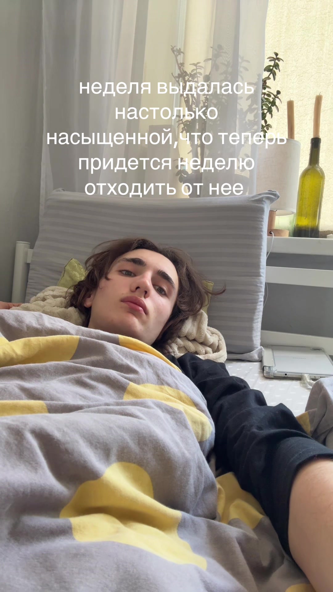 @тгк:ssojiread