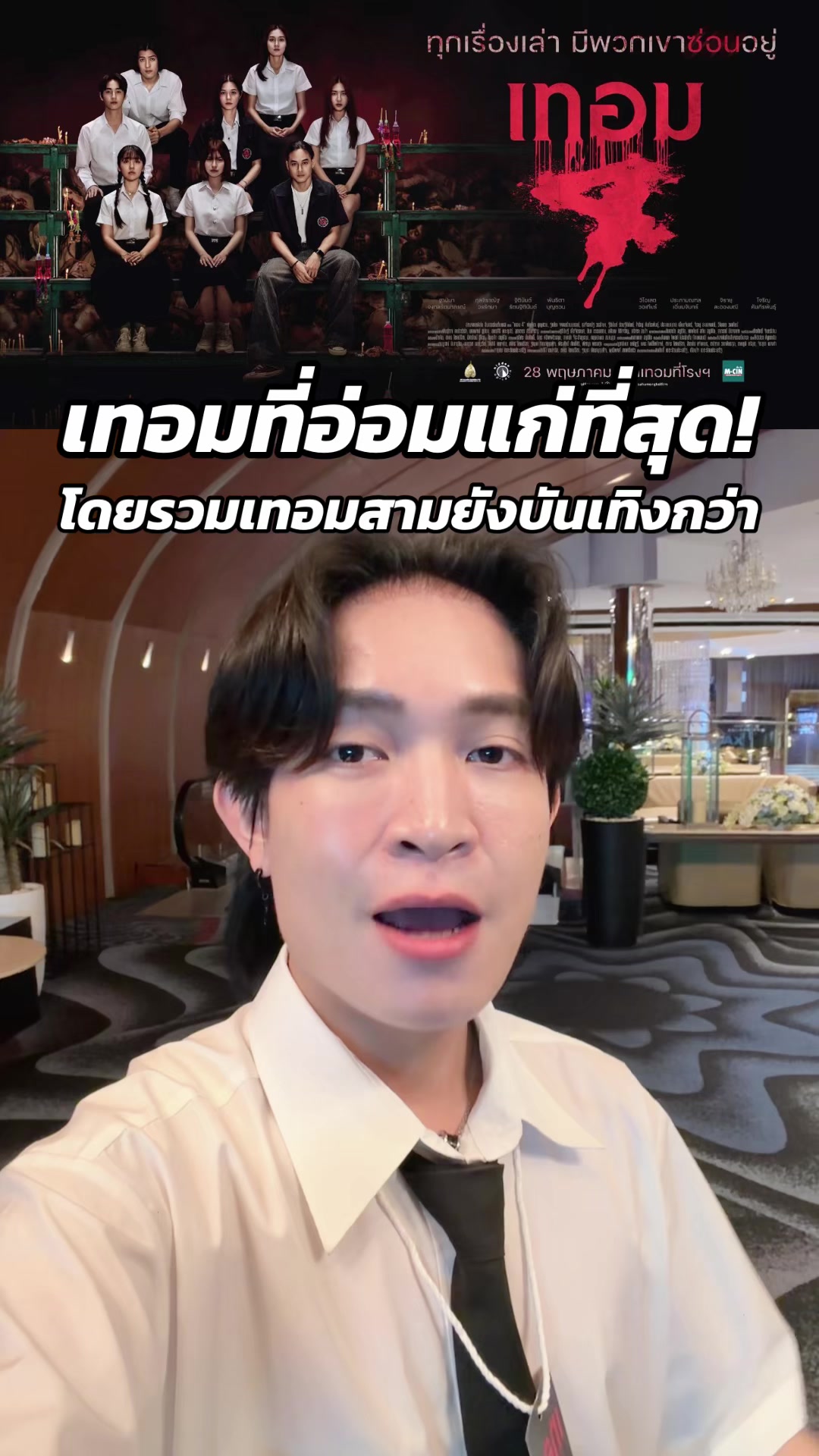 @Kie Alan