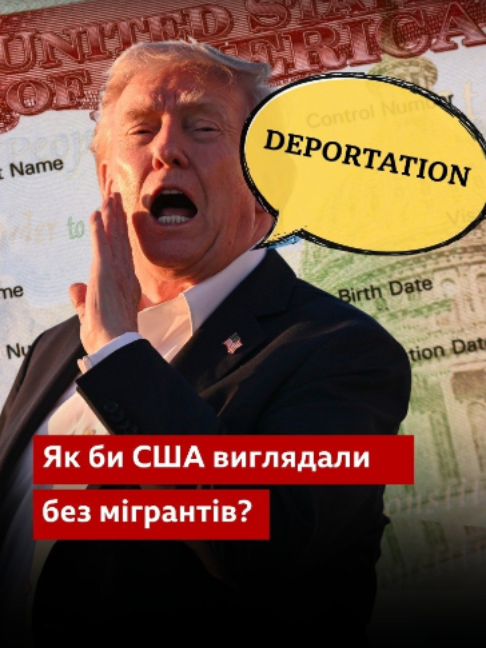 @BBC News Ukrainian