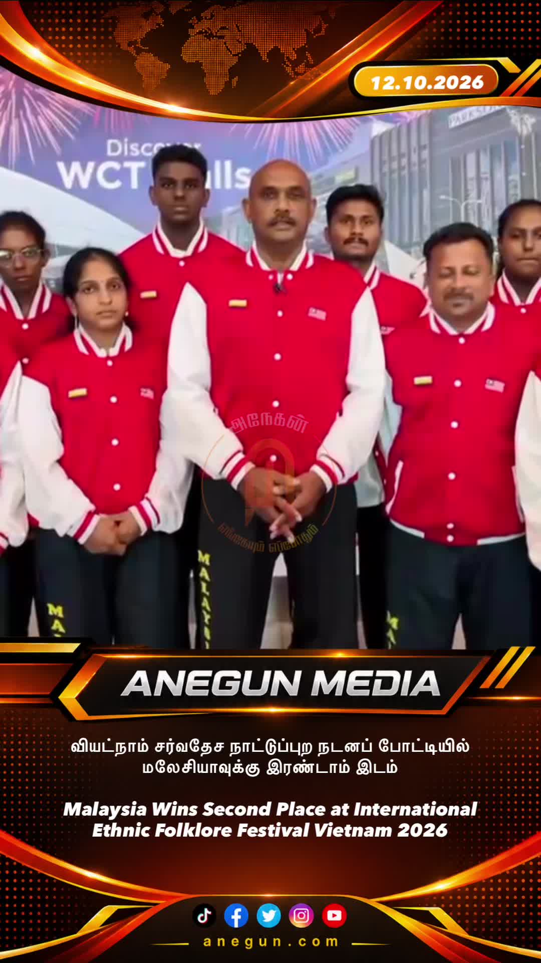 @AnegunNews