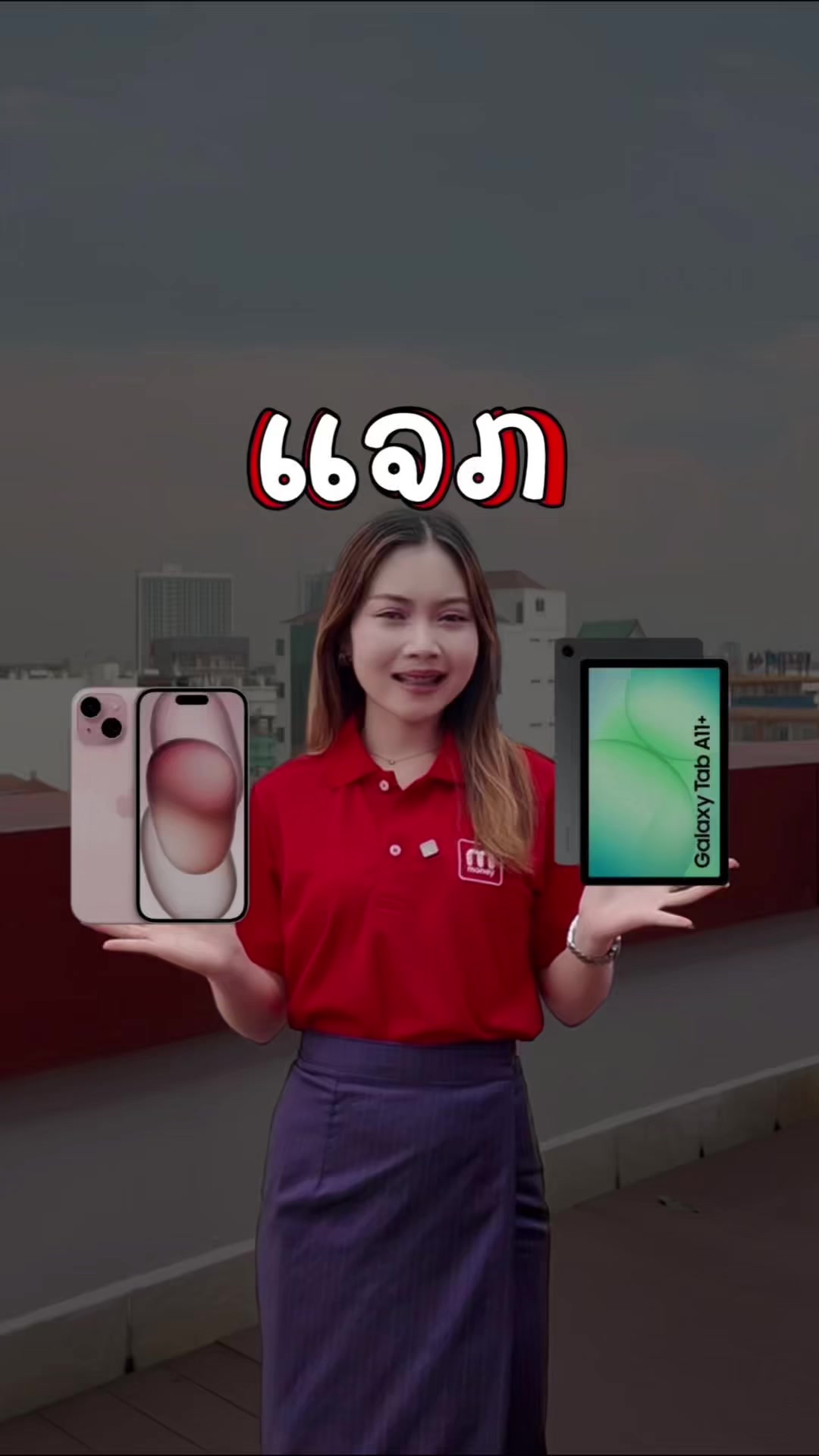 @Lao Telecom