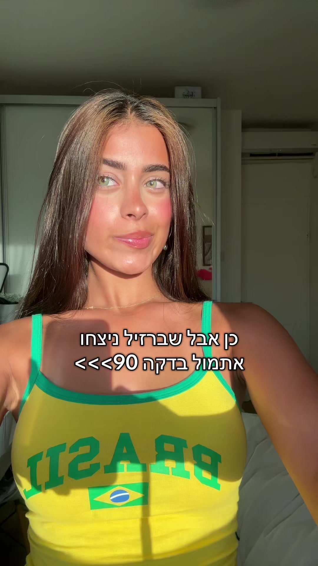 @yasmin_shimoni