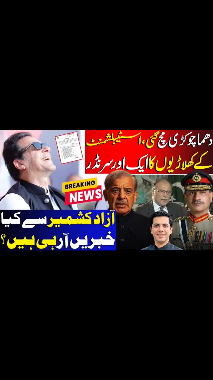 @Umar Daraz Gondal
