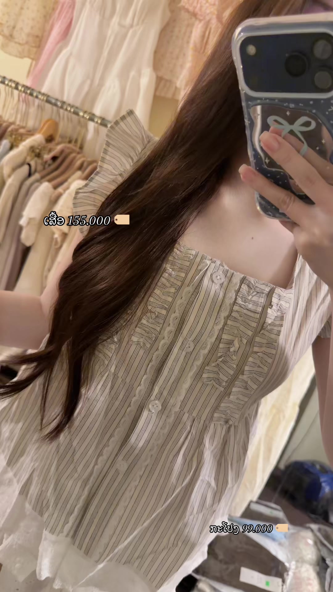 @MOUKDANA SHOP ๐งบ๐๏ธ