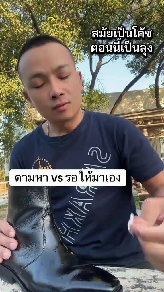@คุย กับ ลุง (อัครวาที)