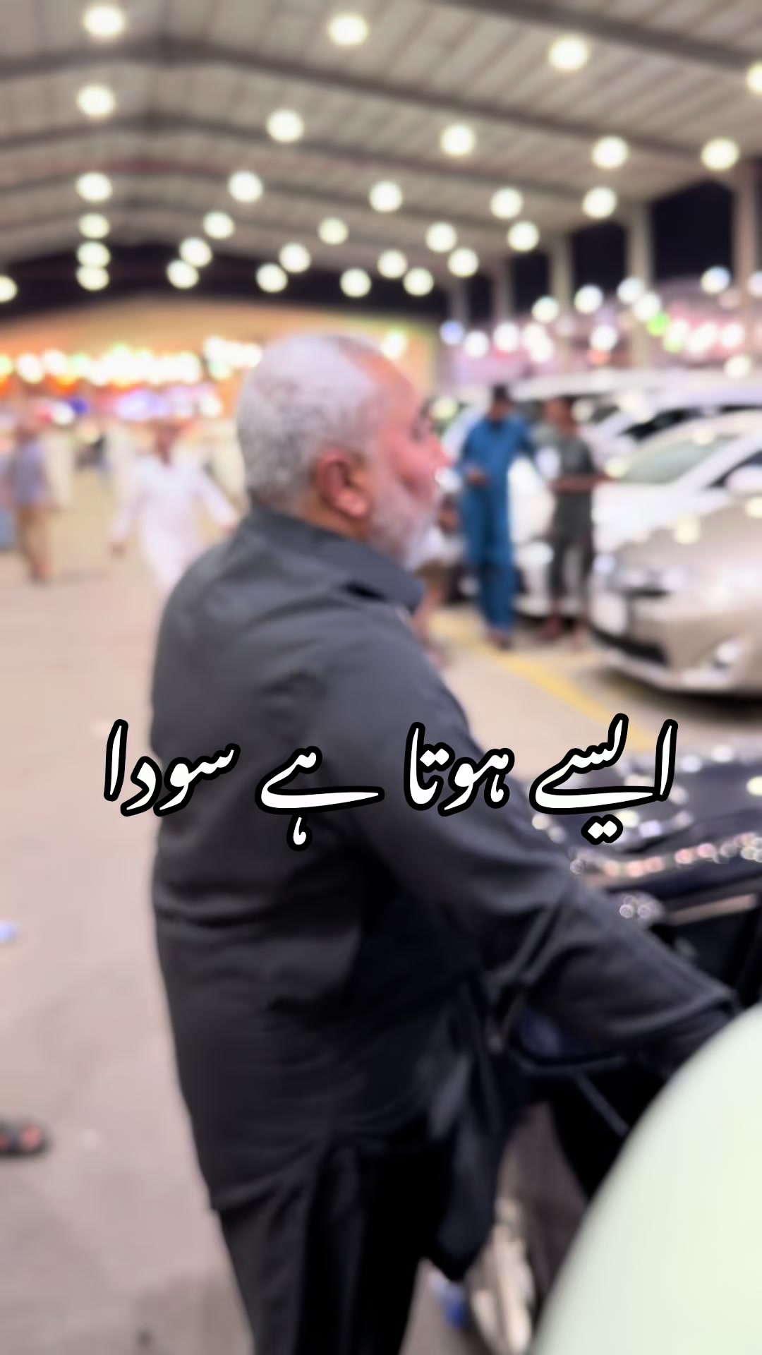 @SDM ! Shahzad Dogar Motors
