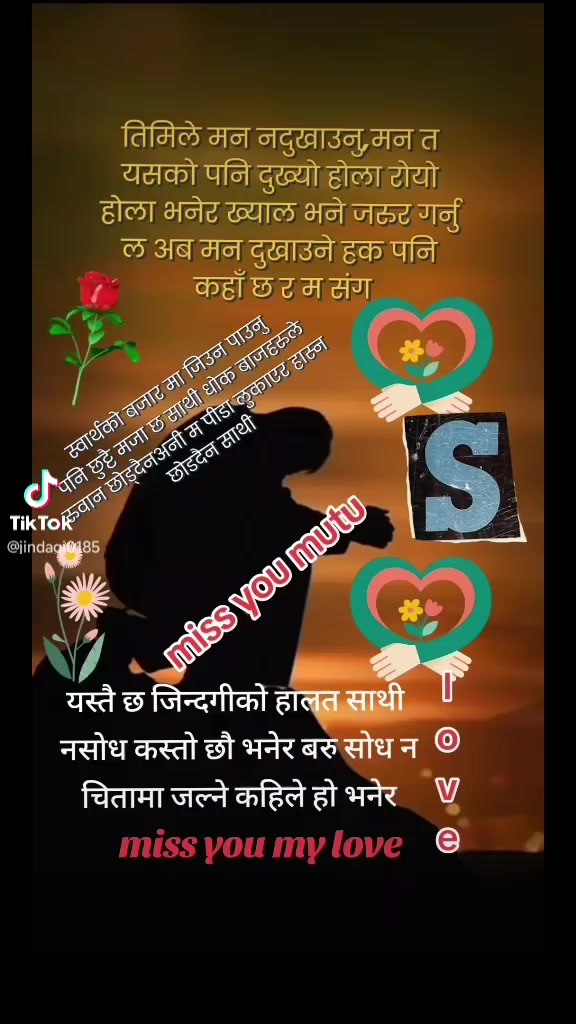 @Rahul Kamble