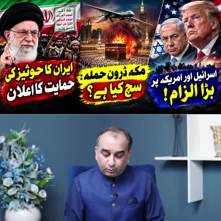@siyasat ki Duniya