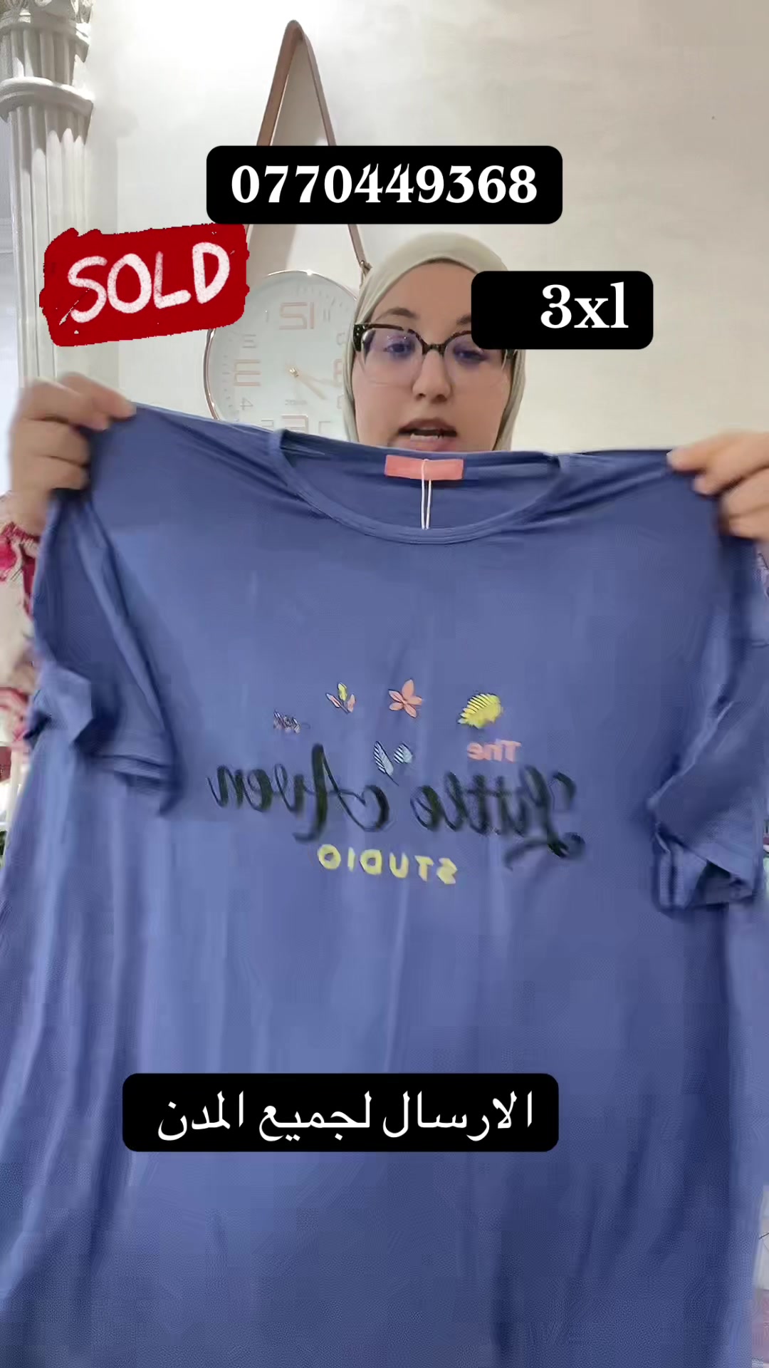 @khadija_بيجاما