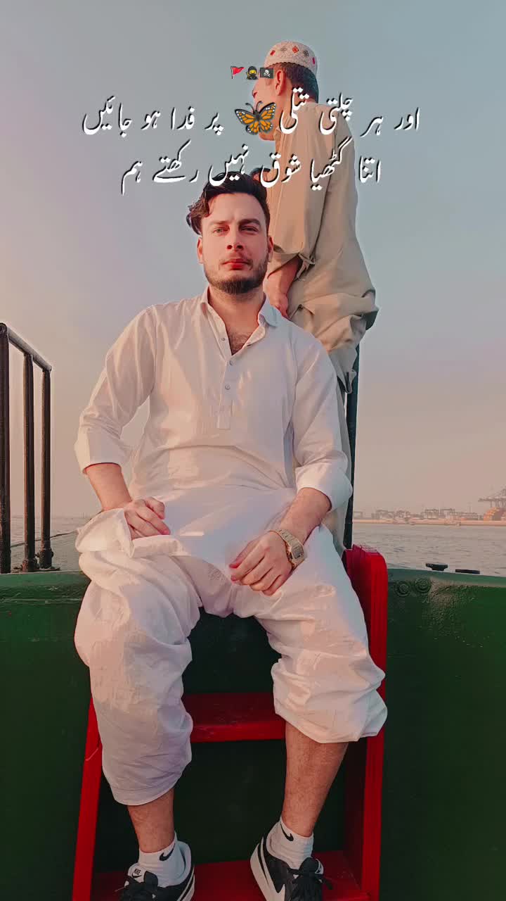 @شایان شاھ 💖