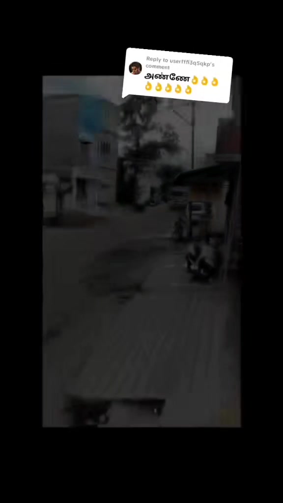 @பேப்பர் ஐடி 248 🌹1