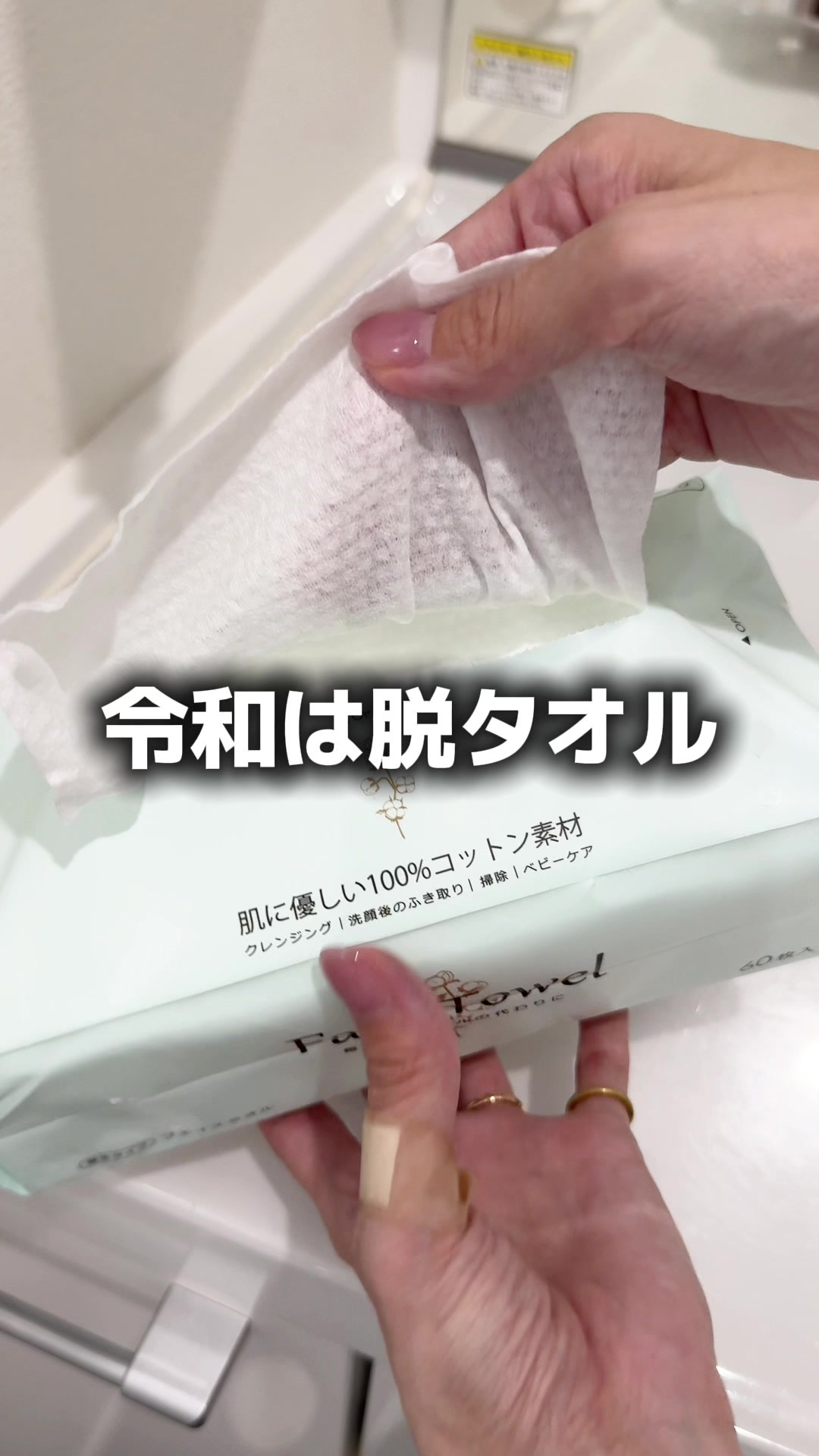 @なお|41歳主婦の毎日