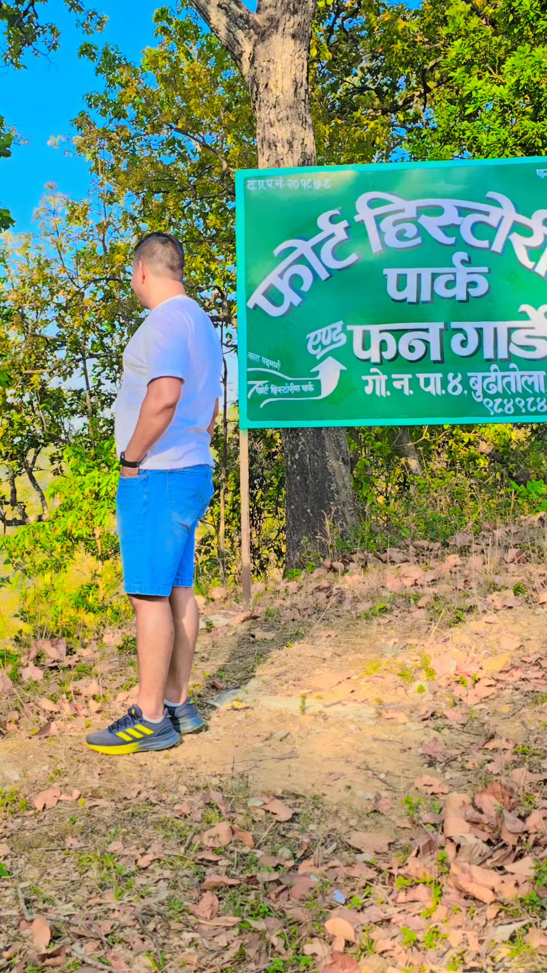 @Samrat Khanal