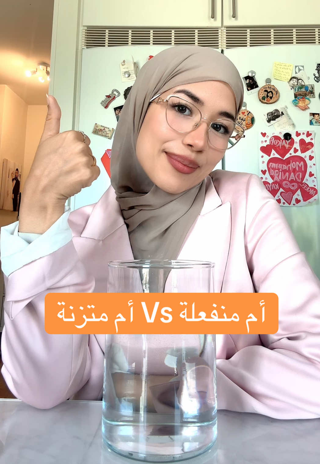 @التربية الإيجابية | دانيـة 🌸