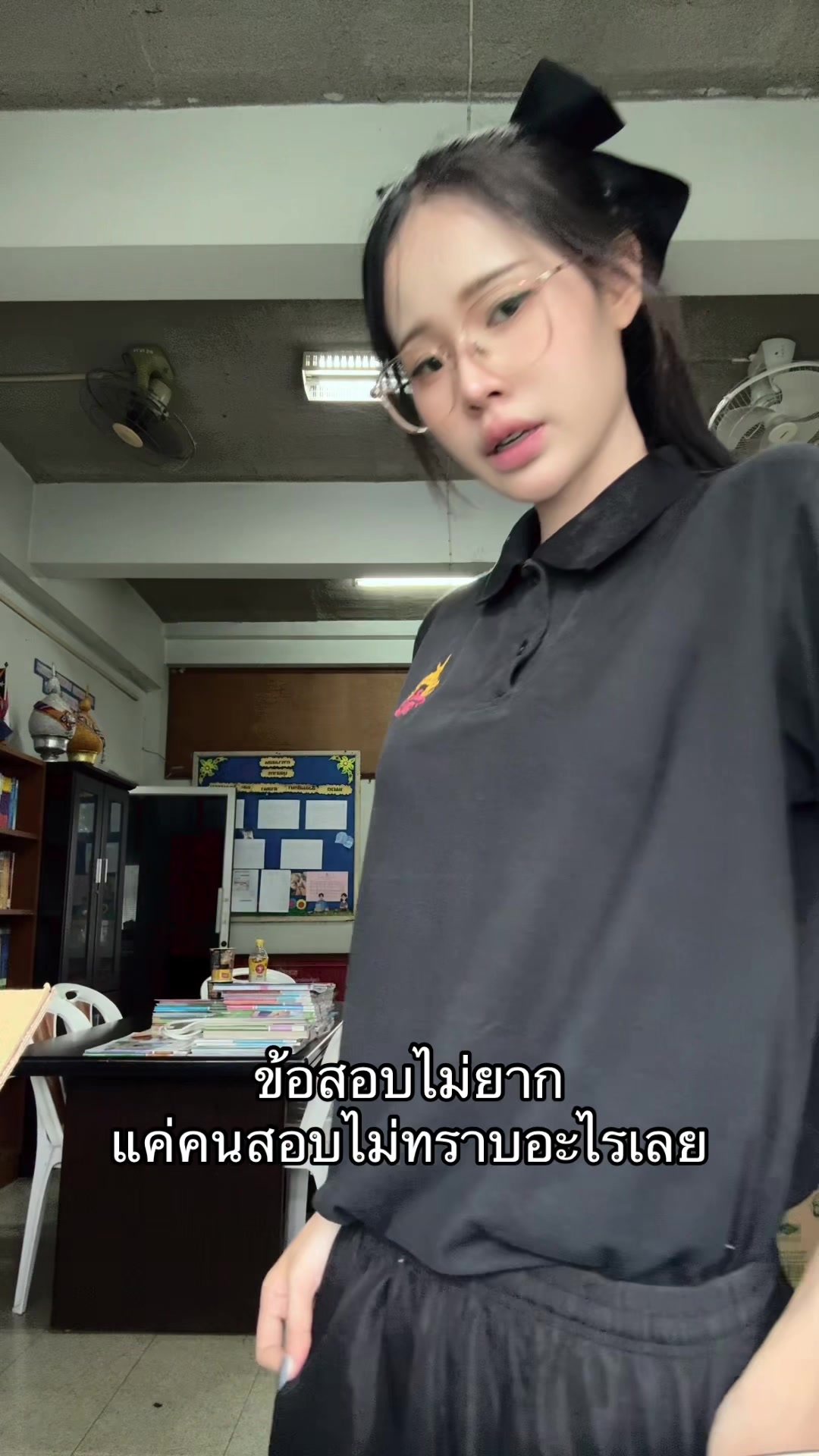 @น อ (ช่องใหม่)