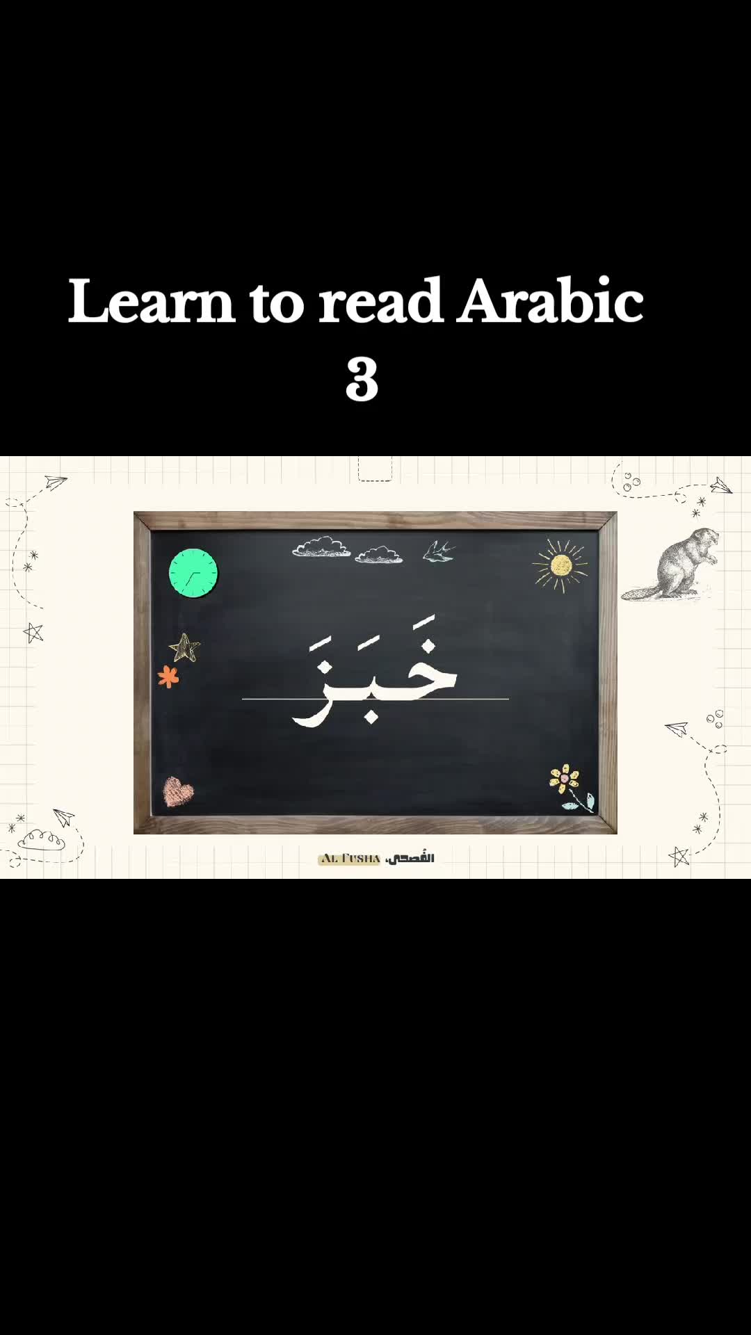 @💚  Learn Arabic 🇵🇸 💚