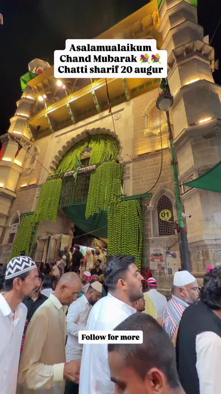 @👑سلسلہ♥️چشتیہ👑