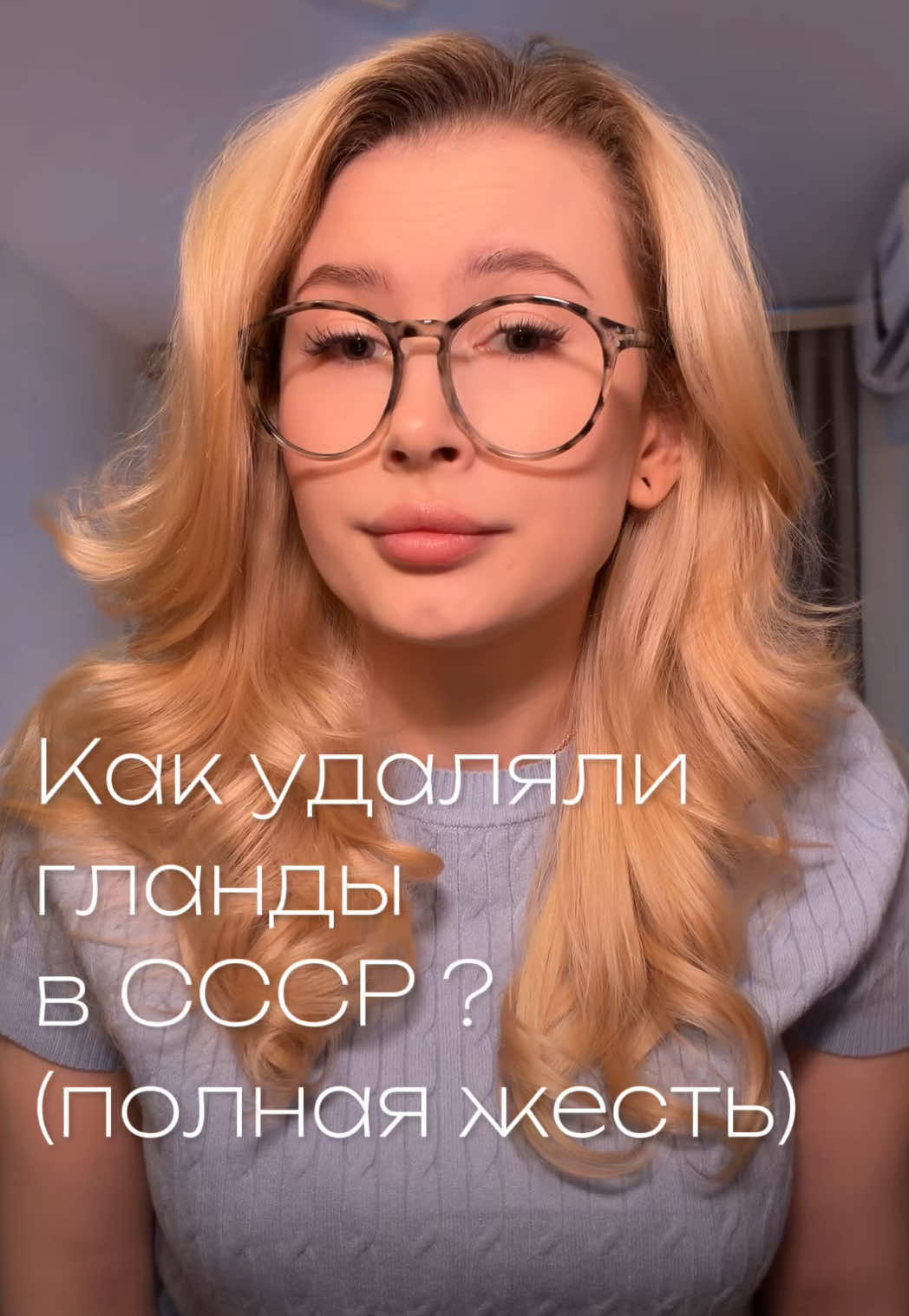 @тгк: Щепкина 🩰