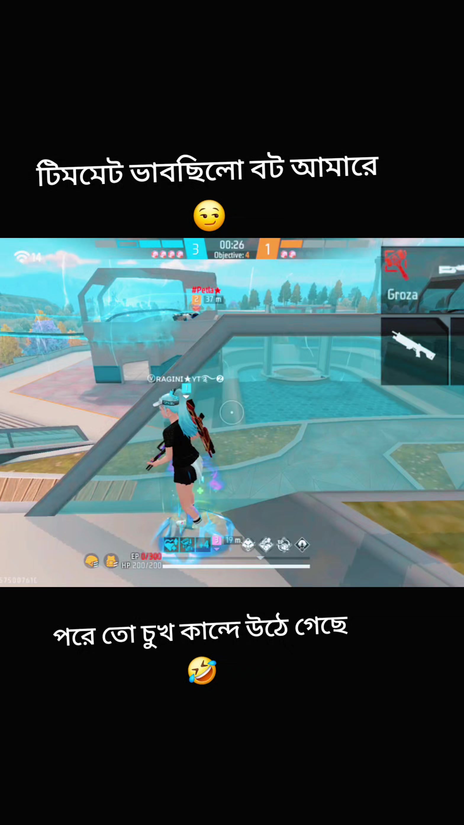 @❤️🔥রাগিনী Mam❤️🔥