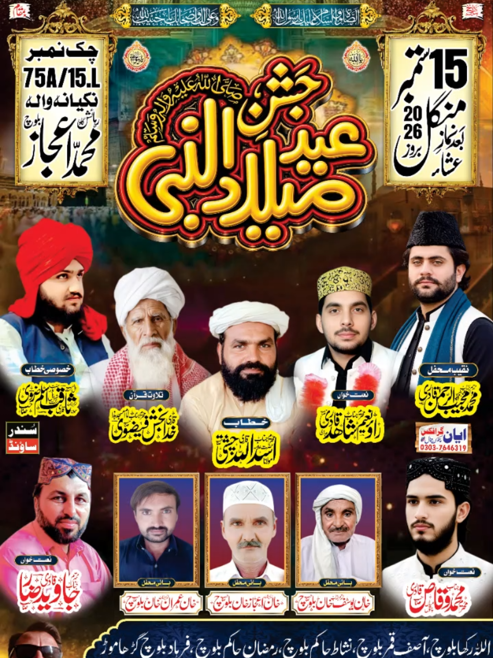 @Ayan Graphics Kwl